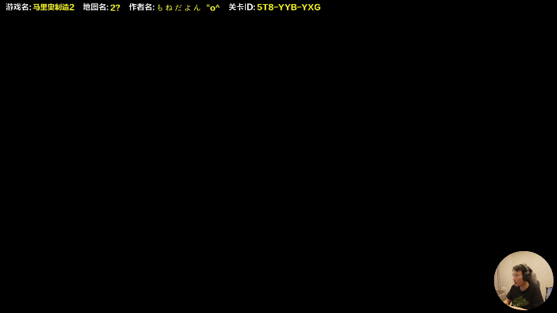 【马里奥制造】超级小桀的精彩时刻 20210918 13点场