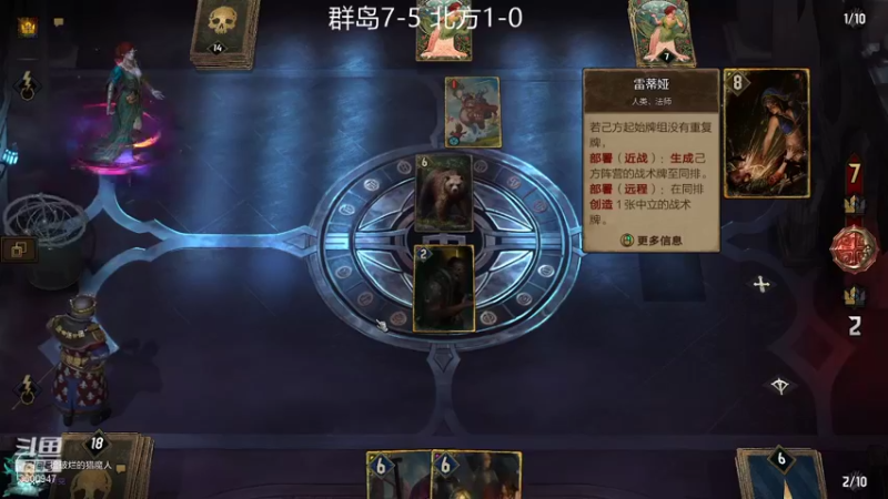 【2021-09-18 01点场】这是2B：我要成为昆特第一的男人