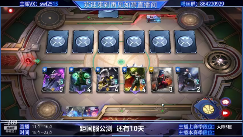 【2021-09-18 19点场】再見如漪：坐等公测  国服上线还有10天