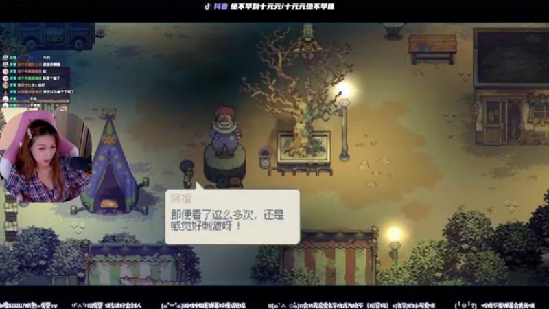 【2021-09-17 22点场】绝不早到十元元：十元 :) 风从东来~《风来之国》