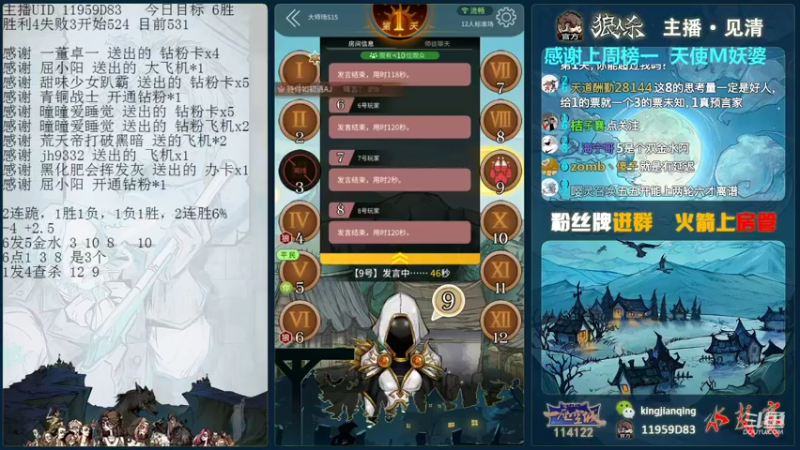 【2021-09-17 23点场】见清king：大师场里故事多！有你更精彩！