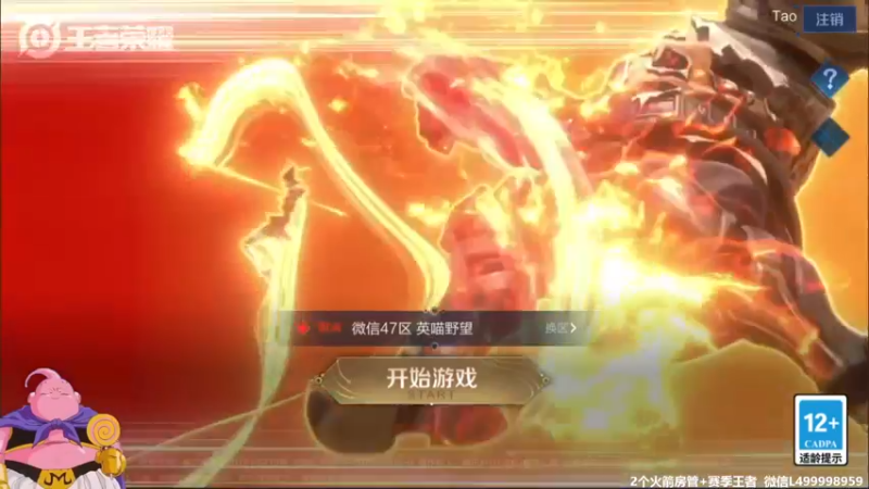 【2021-09-18 06点场】大魔王夏天天丶：射手单排速上荣耀局，死不了三次