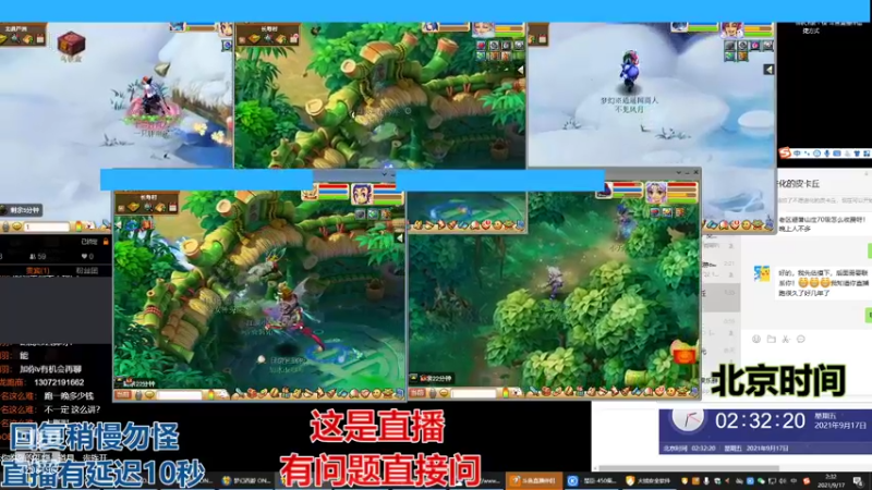 【2021-09-17 02点场】小龙跑商：小龙跑商 一晚上50票