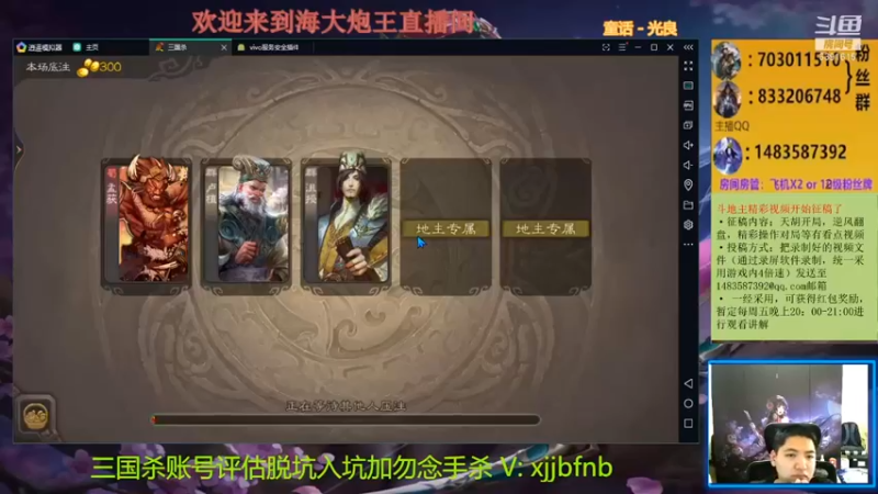 海大炮王o：队友死了不要慌看我操作