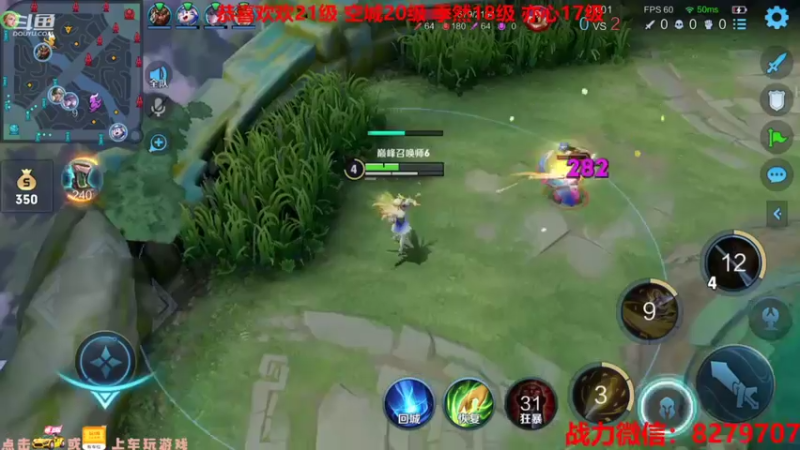 【2021-09-17 16点场】绪伦gg：绪伦：全英雄双系统解决一切上分问题！