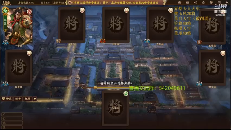 【2021-09-15 17点场】光栅圣泽：新赛季效率上分~80将已更新