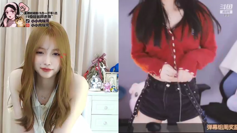 【2021-09-18 18点场】小肉球阿：爱笑的女孩运气不会差~~
