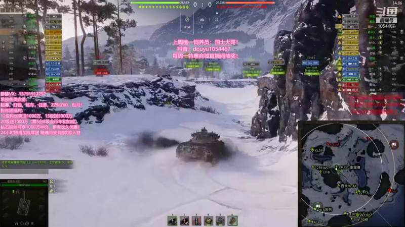 【静静得等待你 坦克世界】2021-09-18 00:34:12-2021-09-18 00:49:13