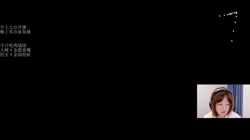 【2021-09-17 20点场】可爱小零食：小零食：治愈系炉石电台~