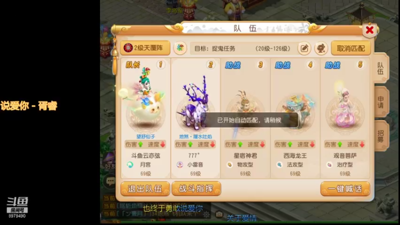 【2021-09-17 17点场】云亦弦：梦幻手游2021年依旧精彩