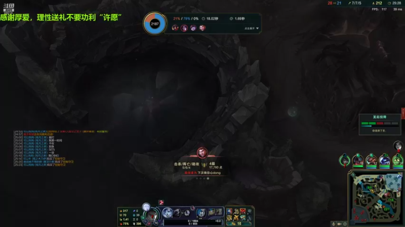 【2021-09-18 18点场】泽元元元元：只会玩下路