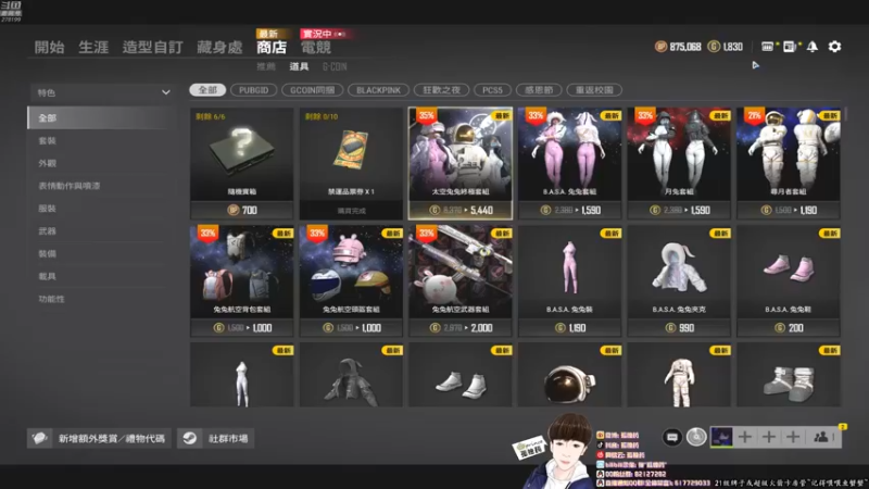 【2021-09-17 19点场】孤独药：【孤独药】盒盒盒盒盒盒