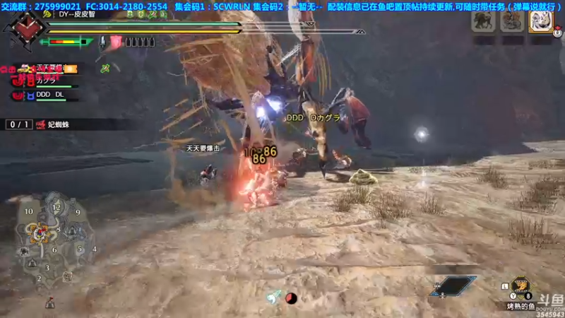 【2021-09-13 23点场】真新镇丨皮皮智：物语2和崛起，怪物猎人物语2怪猎宝可梦