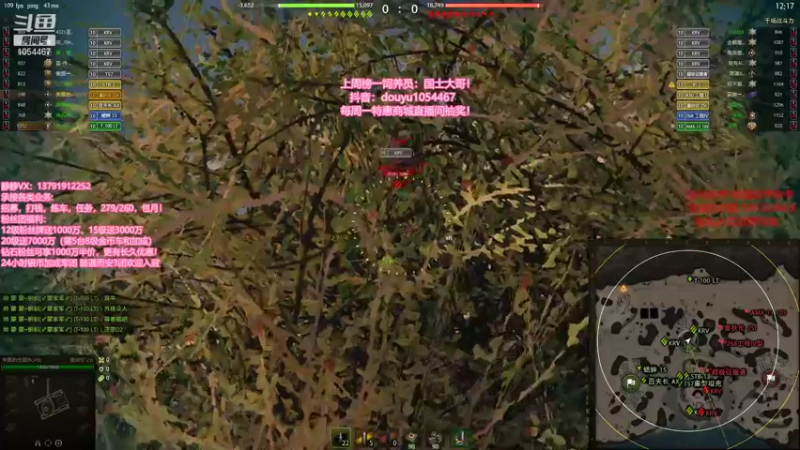 【静静得等待你 坦克世界】2021-09-17 23:25:23-2021-09-17 23:40:27