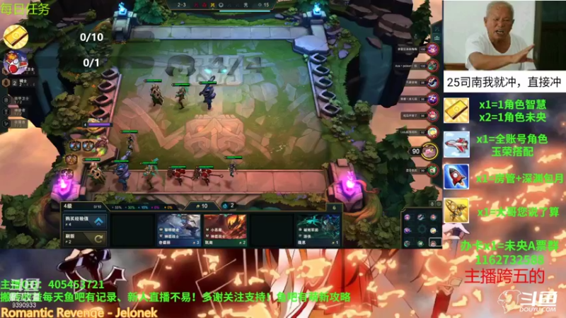 【2021-09-18 00点场】SIM伟：日常未央搬砖