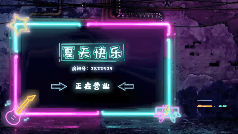 【2021-09-17 19点场】星星弟弟ovo：努力成为优秀的人