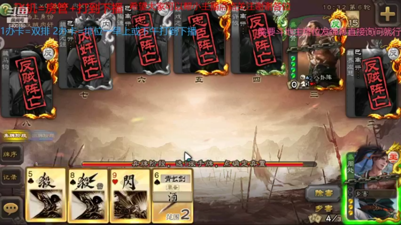 【2021-09-18 10点场】断梦花开到黎明：欢迎各位新服老服手杀斗地主排位