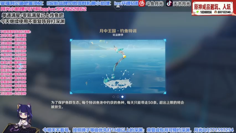 【2021-09-17 16点场】天书月光：【月光】单通/零氪满星已上传鱼吧