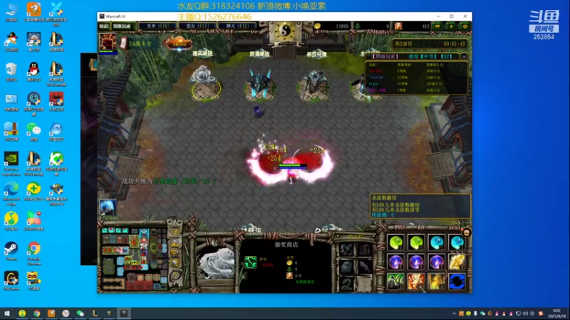 【2021-09-18 00点场】douyu小焕：冷静 冷静 冷静！