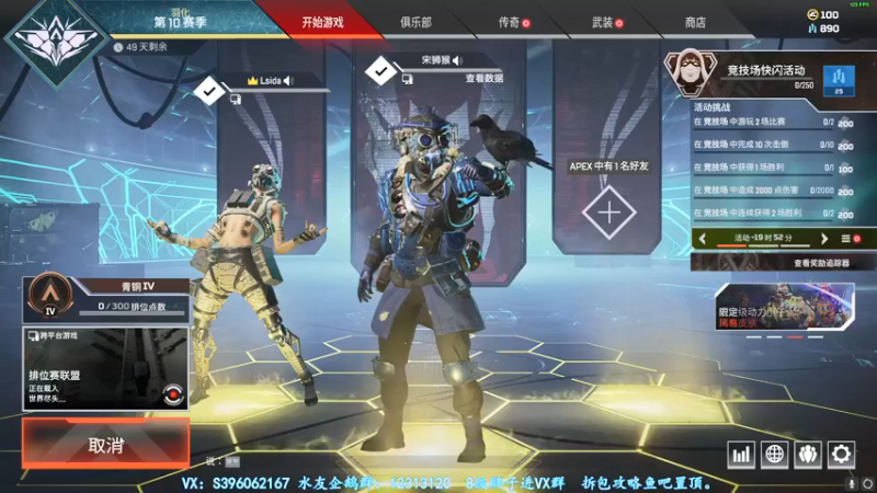 【2021-09-14 05点场】宋狮猴：你下载反诈骗APP了吗。