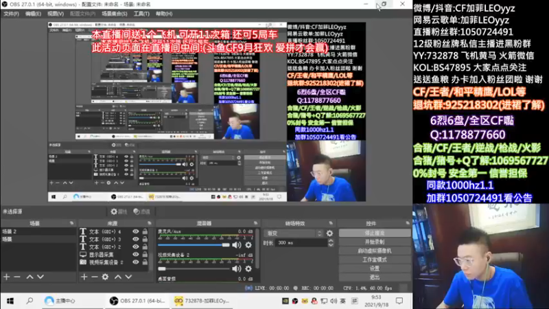 【2021-09-18 09点场】白鲨加菲：两天未见甚是思念~47895