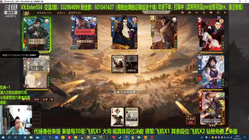 【2021-09-17 20点场】邓员外不圆：说出吾名，逗汝一笑！ 4403612