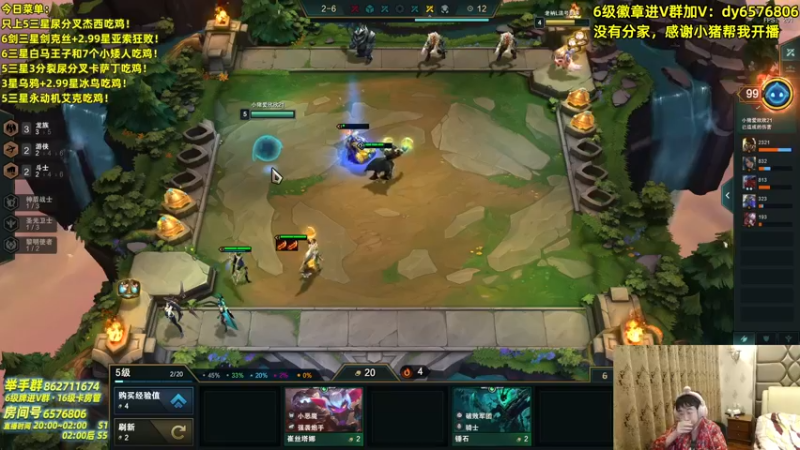 【2021-09-18 02点场】福星哥呀：只会玩3星大大大五费卡！