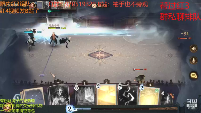 【2021-09-17 20点场】港区拾荒少年小今：红色禁林4星18分48秒！