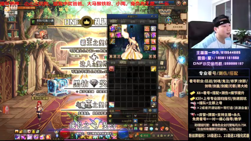 【2021-09-17 22点场】星灬叔：极限测伤、遴选、看号细节提升、回归指引