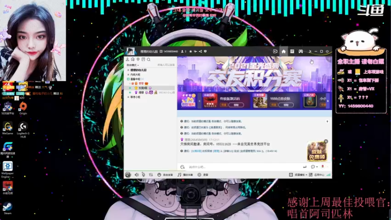 【2021-09-18 18点场】理理不爱香菜：【初恋女友音】不要让我羡慕别的女孩子了