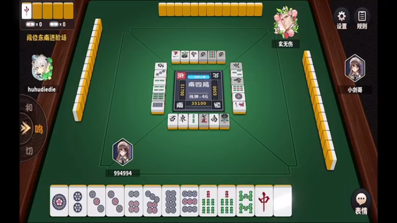 【2021-09-17 21点场】WE丶994：打会儿麻将！！！！