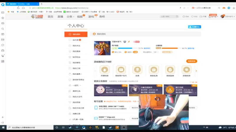 【2021-09-14 11点场】刀哥中奖气：吃鸡干就完了 2033446