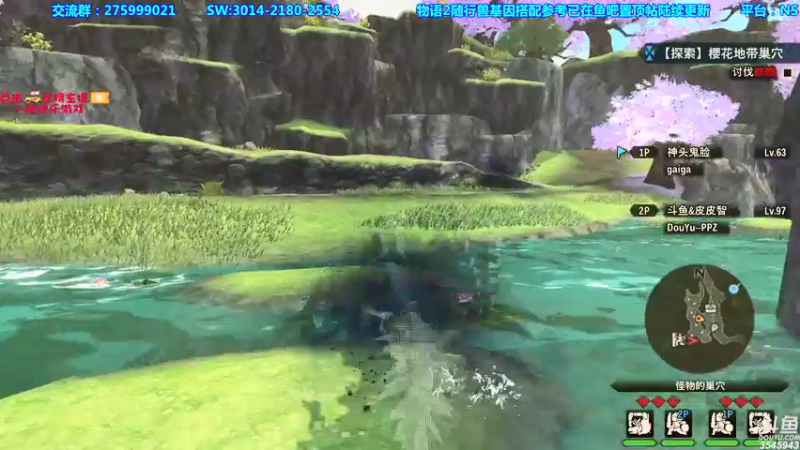 【2021-09-13 21点场】真新镇丨皮皮智：物语2和崛起，怪物猎人物语2怪猎宝可梦