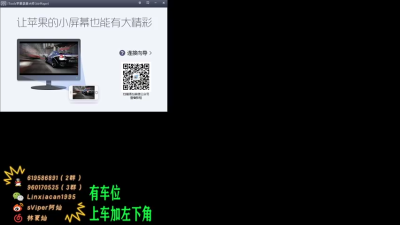 【2021-09-18 20点场】sViper丶阿灿：阿灿：wzry真好玩