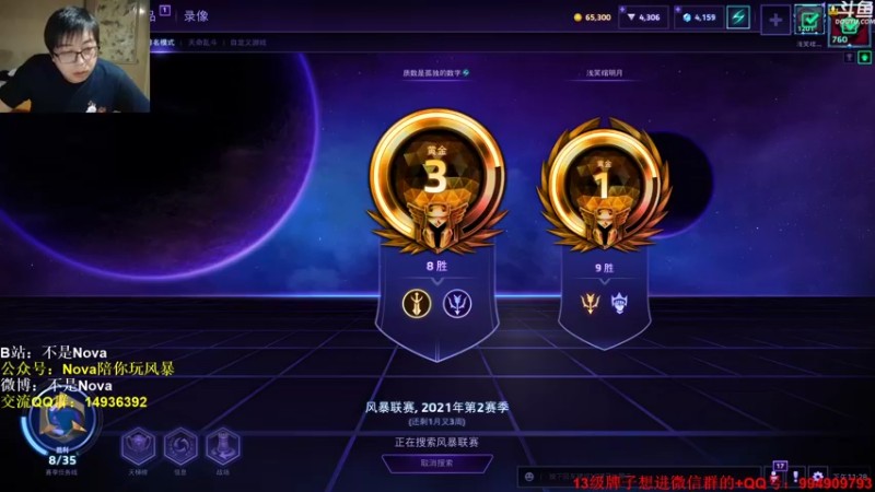 【2021-09-17 23点场】Novaa：【Nova】有事晚了不好意思呢！
