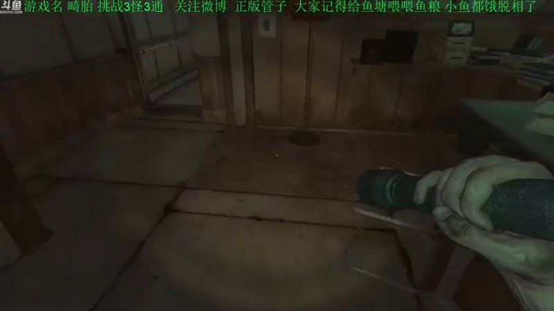 【2021-09-18 19点场】正版管子：【管子】多倍畸胎·另类高能搞笑主播