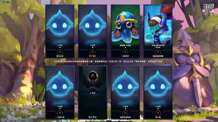 【雪下望月7】骑士体系吃鸡上分简简单单毫无压力