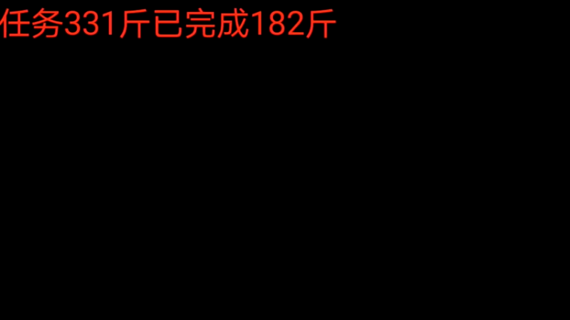 【2021-09-18 08点场】中华户外钓鱼：回不去了的第7天