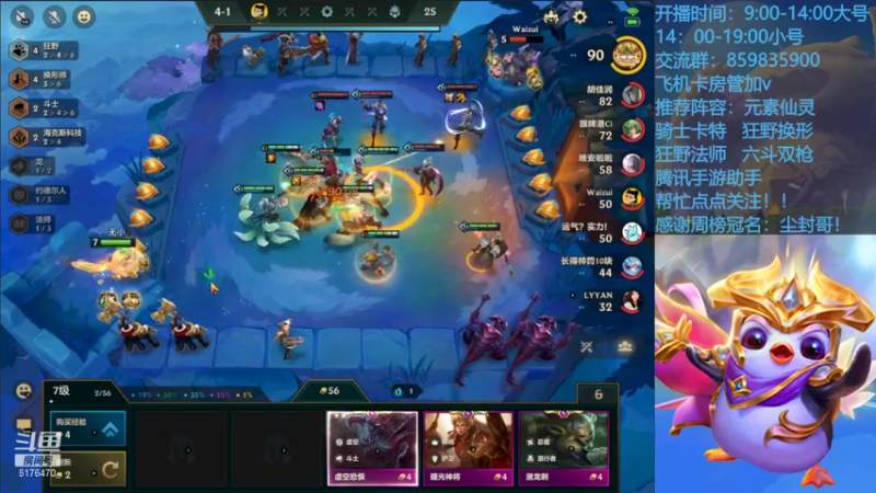 【2021-09-17 18点场】熊酱c：快乐是真的快乐！