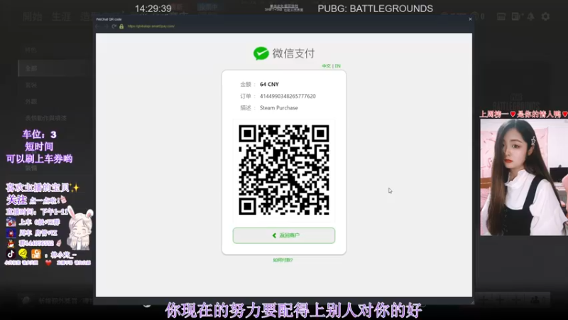 【2021-09-17 14点场】林小艿：提早开门的勤劳小艿