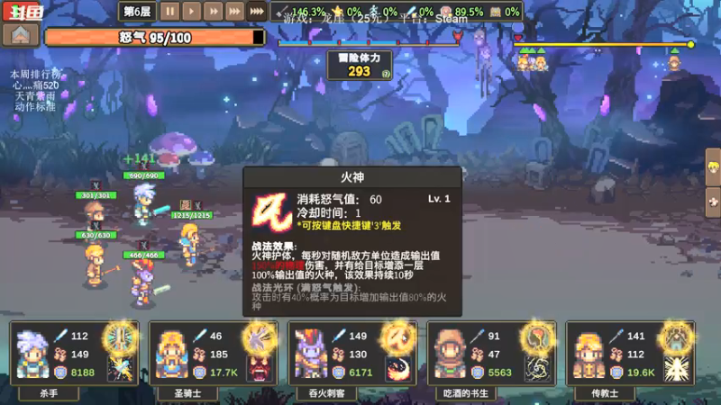 【2021-09-18 23点场】主播渣哥：龙崖，传奇生物。
