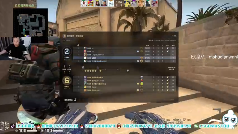 【2021-09-18 19点场】CSGO馒头：2天3个小时的睡眠裂开了