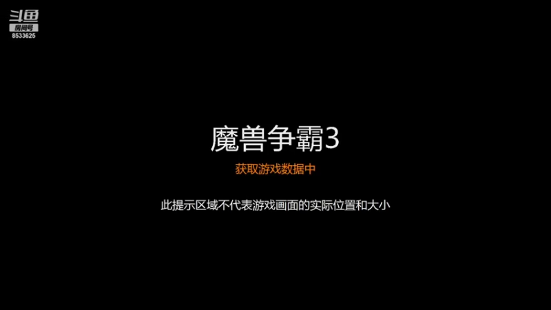 【2021-09-18 19点场】雪尊大人：官方平台：三国传-青龙,苍穹入仙杂技