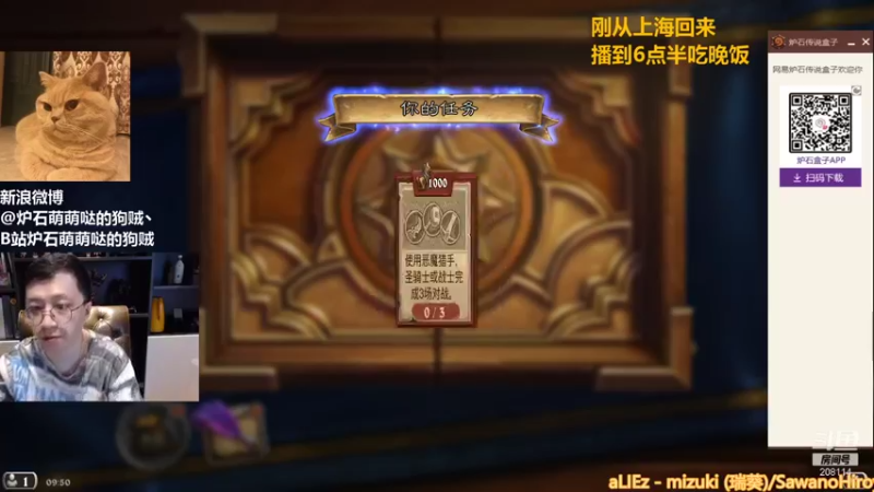 【2021-09-18 09点场】恩基爱萌萌哒的狗贼：狗贼：不拿12胜不下播！