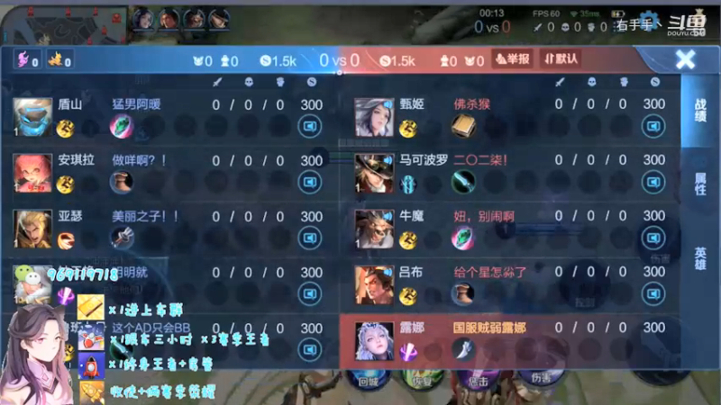 国服露娜排位日常368