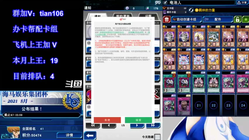 【2021-09-17 19点场】賤丶大骚賤：【大骚】9月冲王啊！