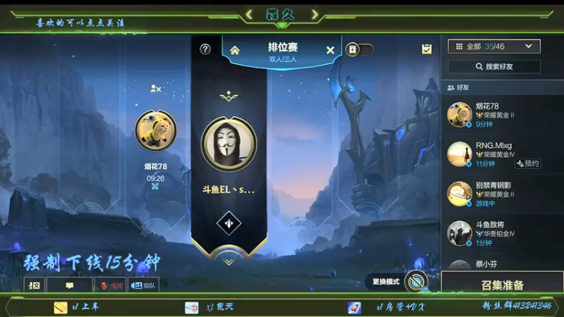 【2021-09-17 19点场】s森久：鱼人绝活国服C测冲第一