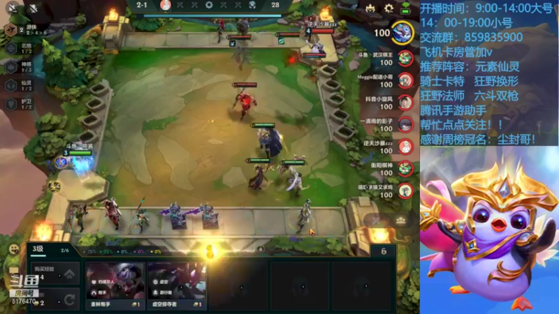 【2021-09-16 13点场】熊酱c：快乐是真的快乐！