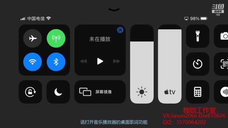【2021-09-18 19点场】是个枷锁：【枷锁】势必拿下巅峰榜一