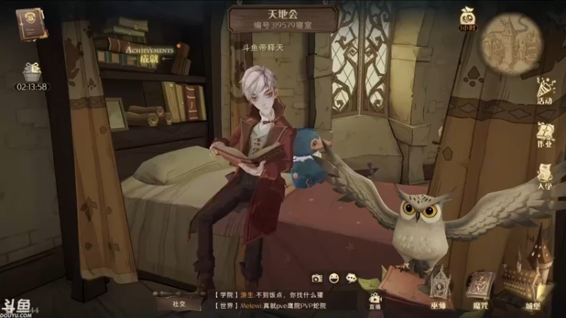 【2021-09-18 16点场】帝释天Tian：今天是魔法少年哦！1720240